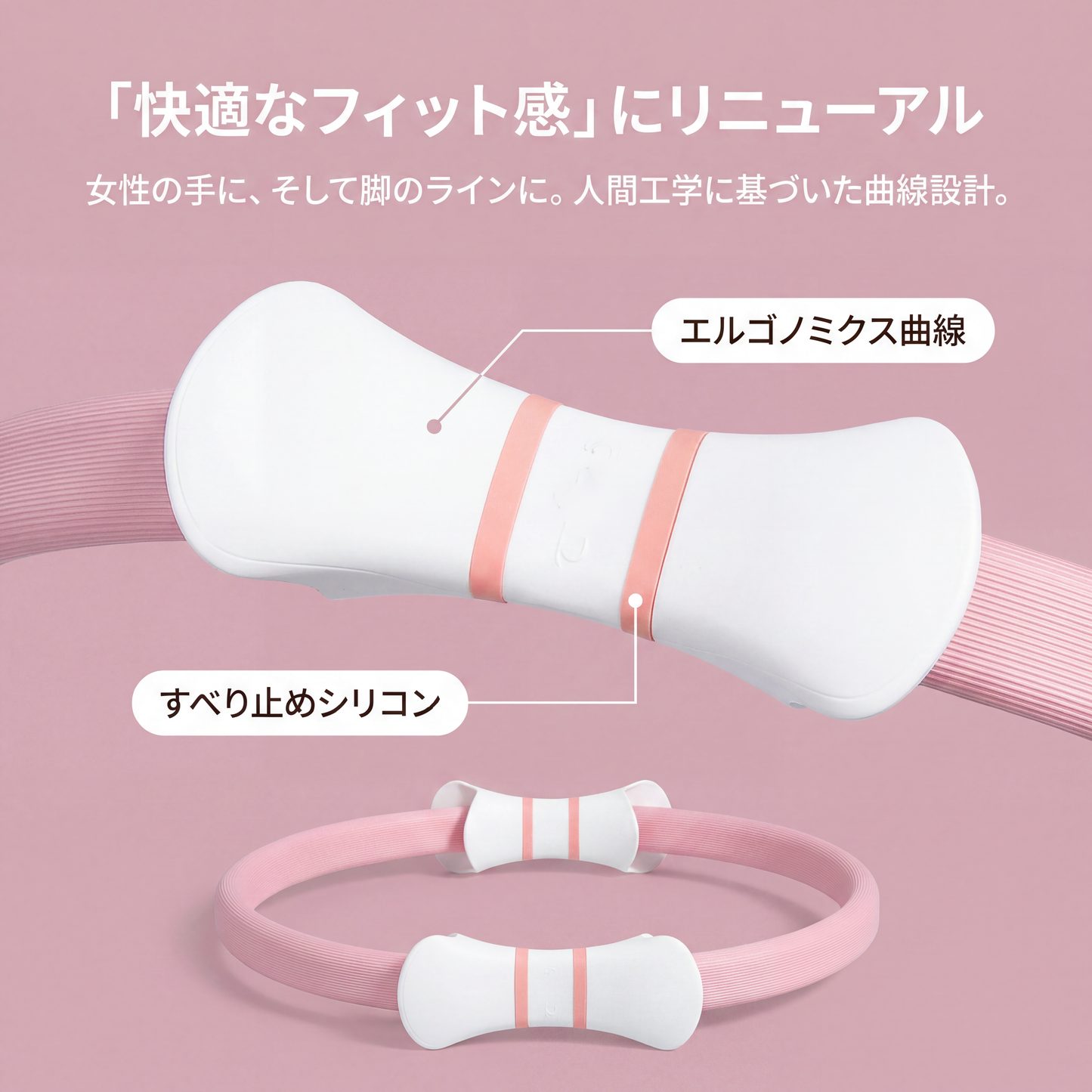 ピラティスリング 内もも＆体幹トレーニング