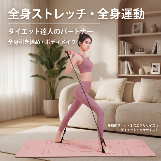 ピラティスバー ボディメイク用