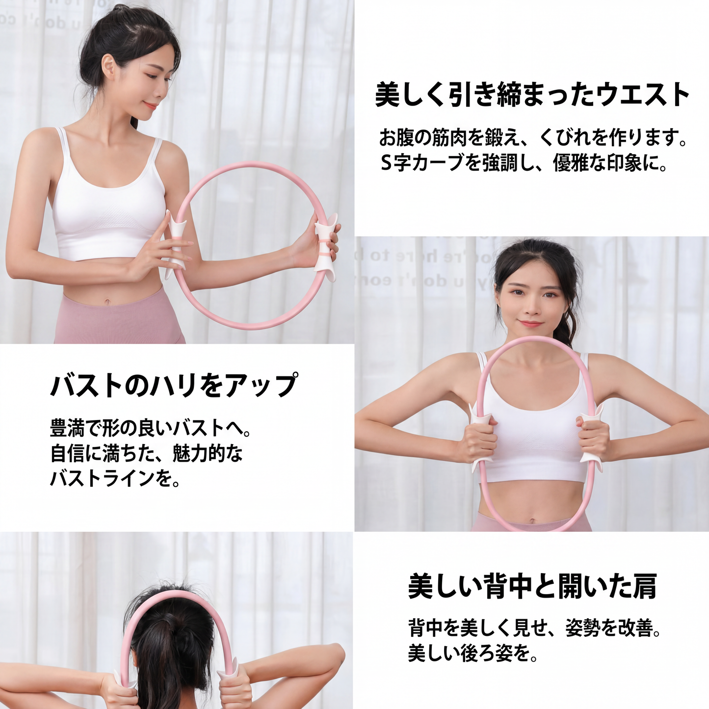 ピラティスリング 内もも＆体幹トレーニング