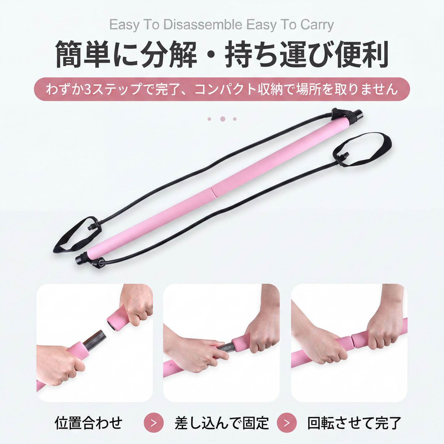 ピラティスバー ボディメイク用