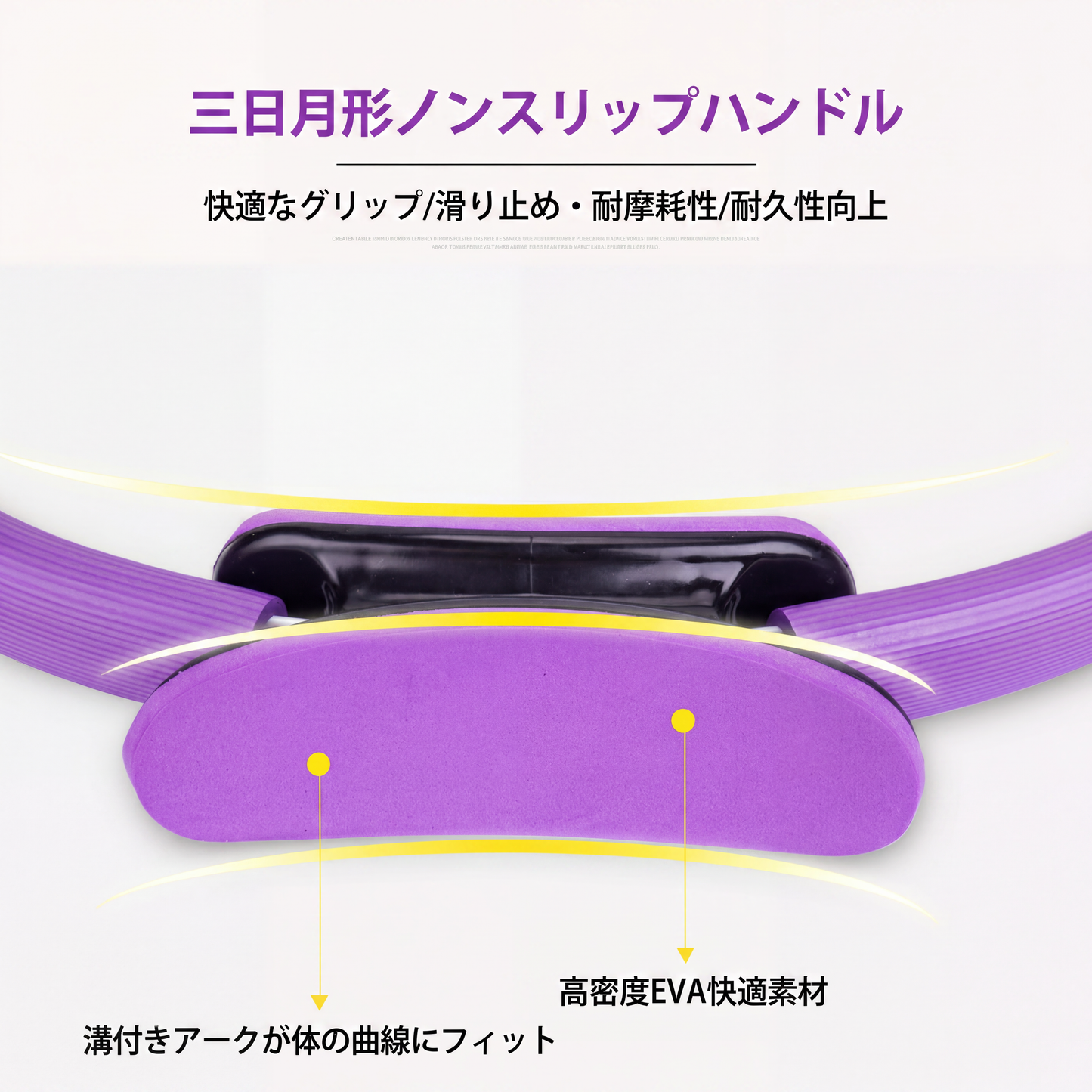 ピラティスリング 内もも＆体幹トレーニング