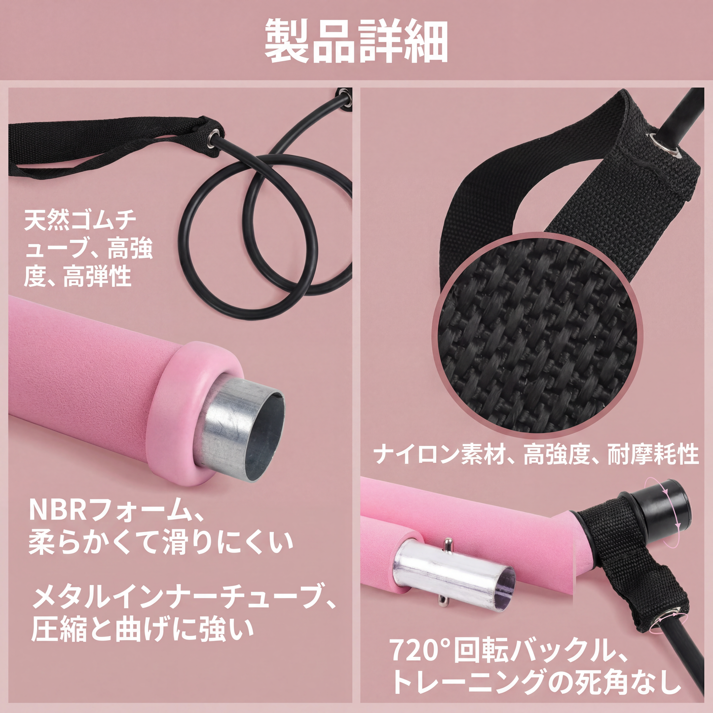 ピラティスバー ボディメイク用