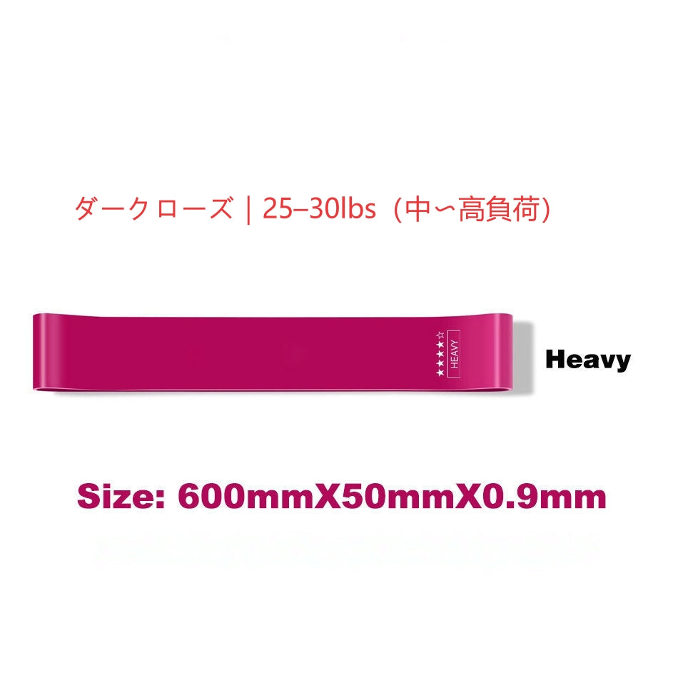 トレーニングバンド 美尻・美脚ケア