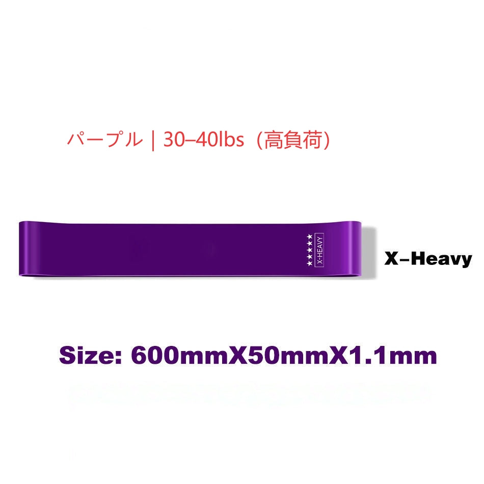 トレーニングバンド 美尻・美脚ケア